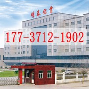 河南明泰鋁業股份有限公司