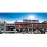 曲阜市華誠機械有限公司