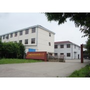 上海深卉實業有限公司