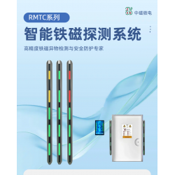 MRI室專用鐵磁探測儀中磁微電