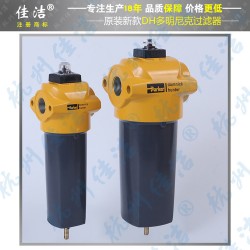 派克濾芯 K220AO K220AA K220ACS濾芯